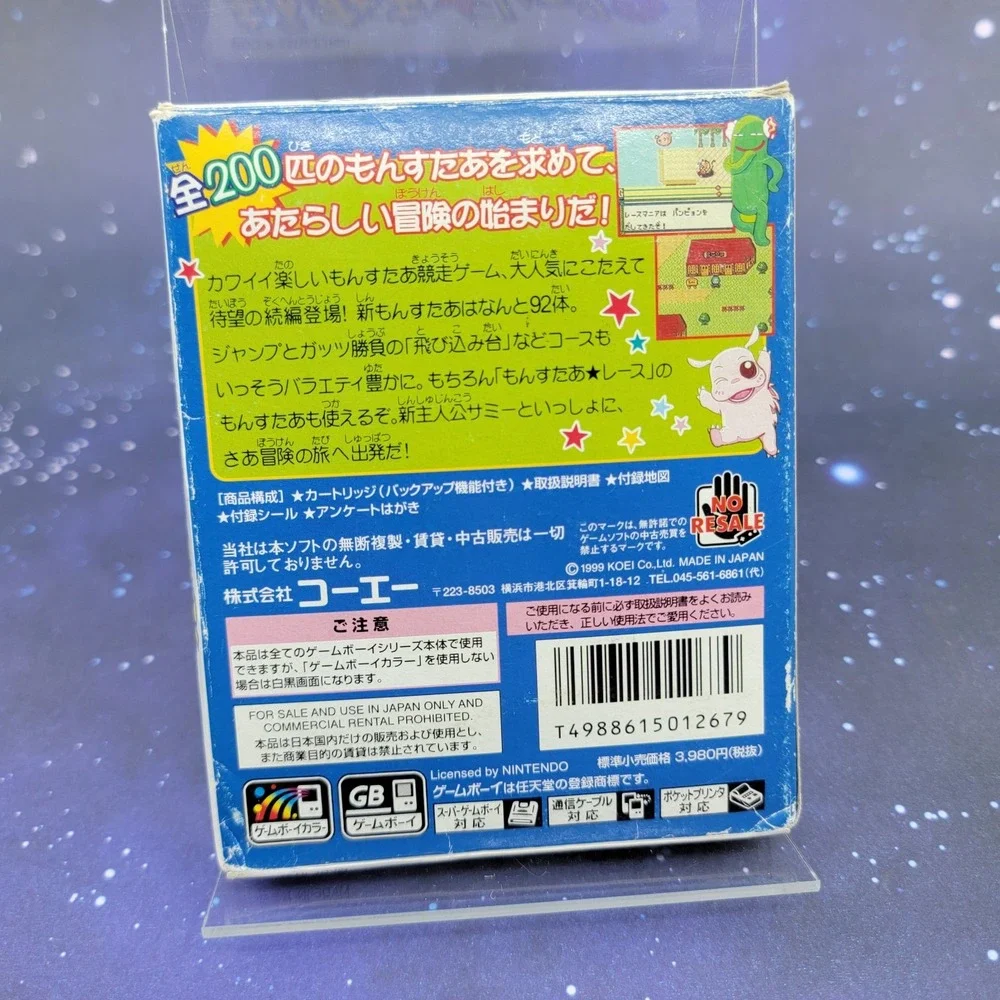 Monster Star Race 2 (Nintendo Game Boy Color) JAPANESE Video Game CIB 1648